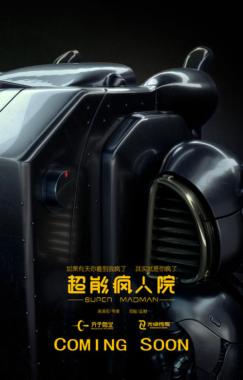 乔治亚理工学院商科文凭证书